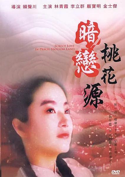 涩里番在线