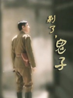 涩里番在线